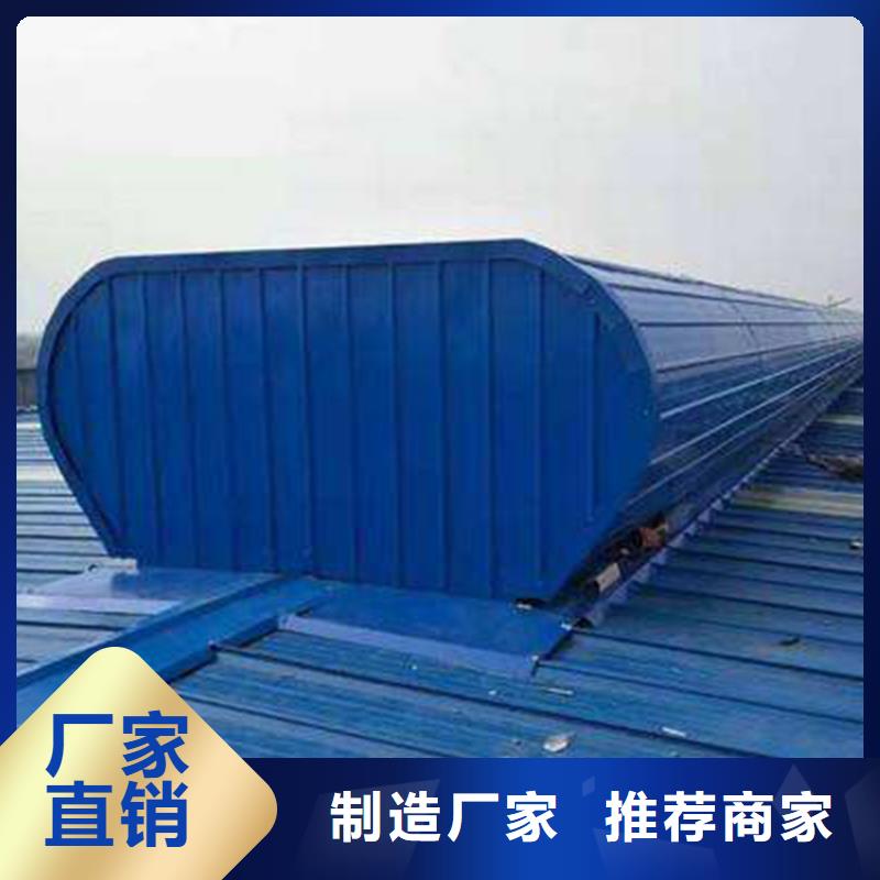 通風(fēng)天窗3米寬成品天窗誠(chéng)信經(jīng)營(yíng)現(xiàn)貨現(xiàn)發(fā)當(dāng)?shù)厣a(chǎn)廠家