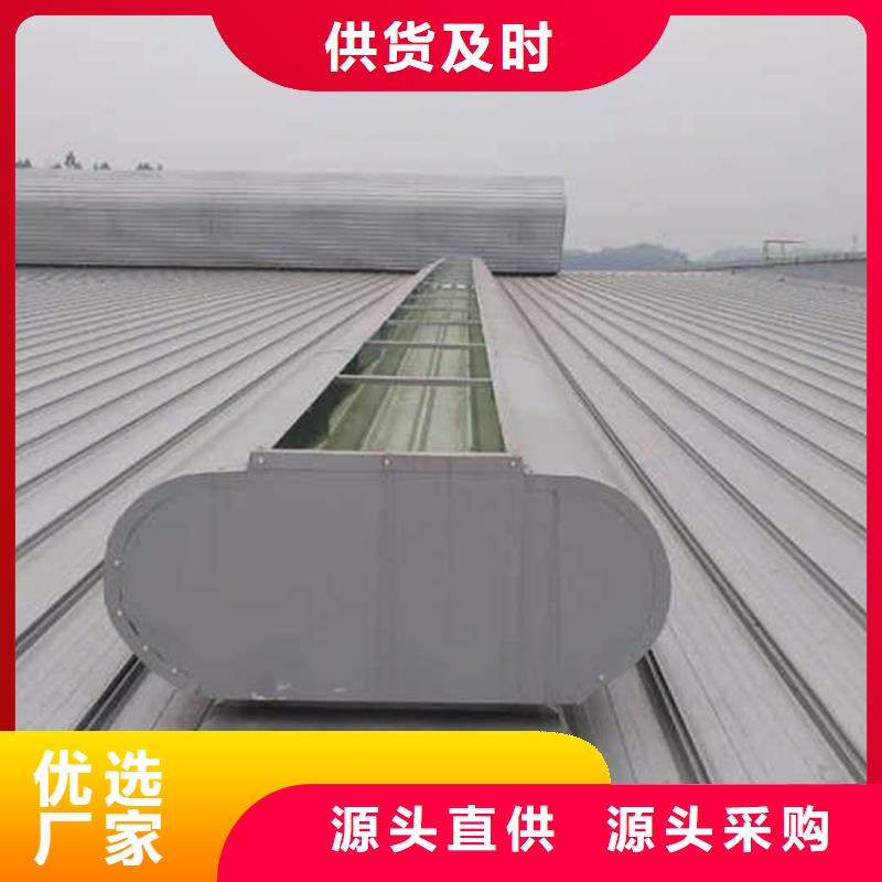 通风天窗把实惠留给您当地服务商