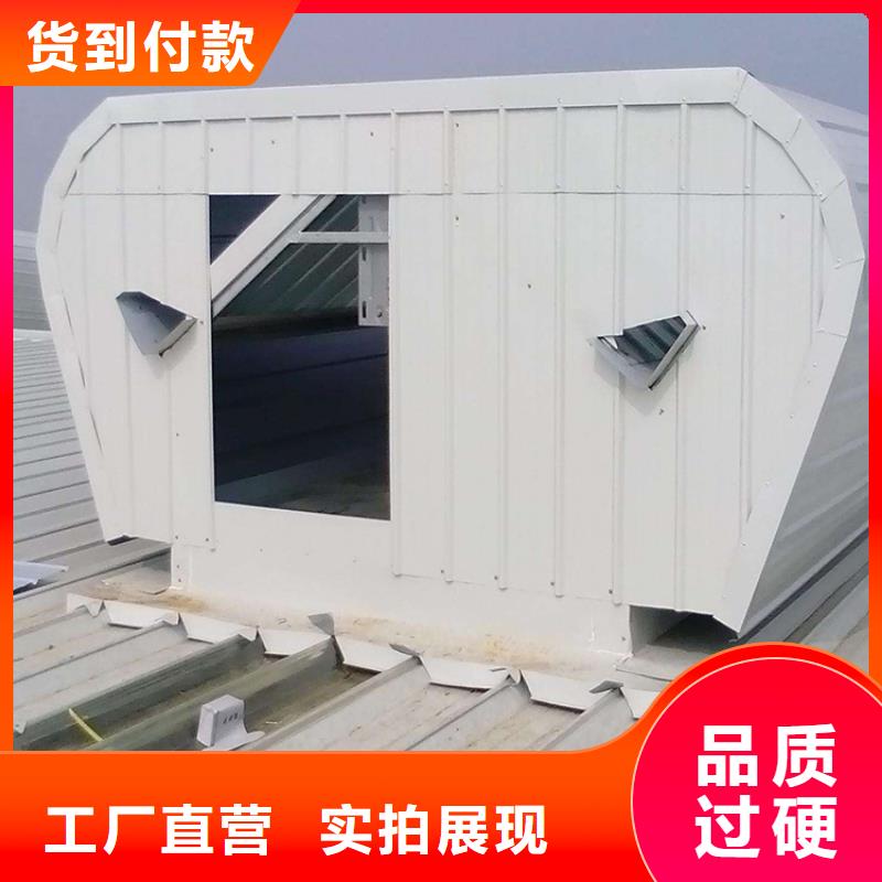 通风天窗省心又省钱当地制造商