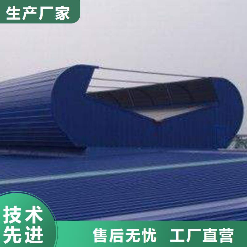 通风天窗加工定制价格实惠工厂直供