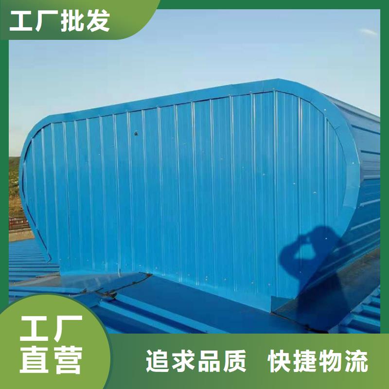 B型圓拱側(cè)開型采光排煙天窗規(guī)格一站式廠家