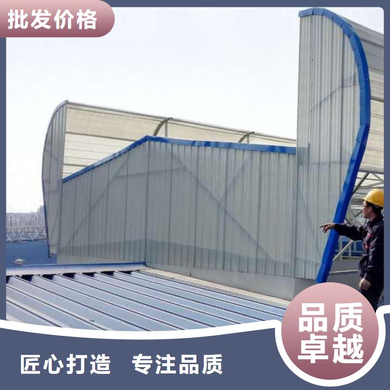 通風(fēng)天窗-【無動力風(fēng)帽】源頭廠家經(jīng)驗豐富放心購
