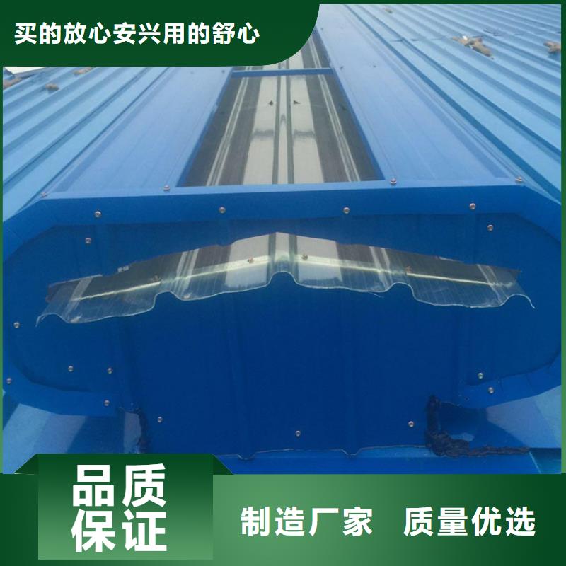 自動通風(fēng)排煙天窗定制價格用心做好細(xì)節(jié)