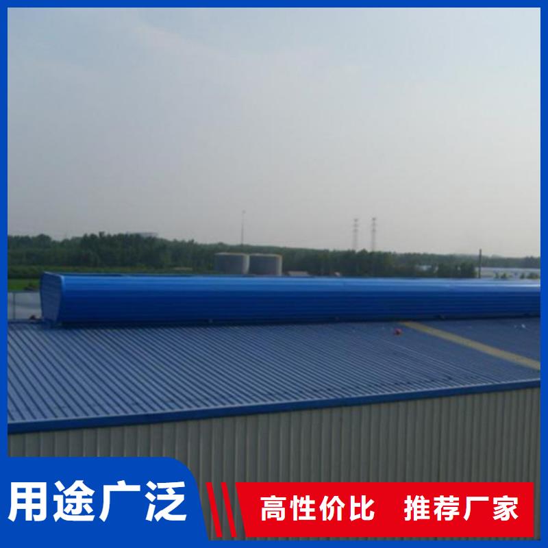 電動(dòng)消防天窗排煙售后服務(wù)完善