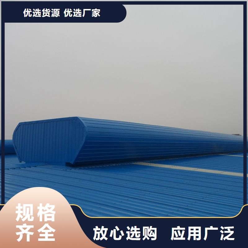 E型防雨型消防排烟天窗厂家现货好产品不怕比