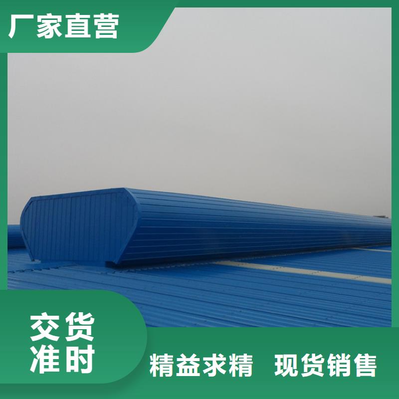 通风天窗_无动力风帽做工细致同城服务商