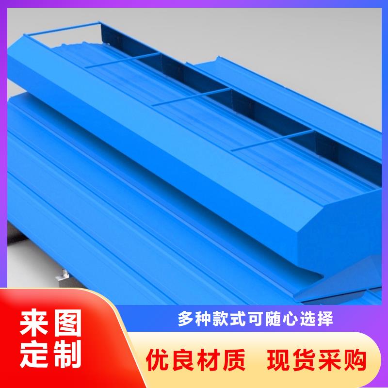 屋面三角形通风天窗售后完善同城厂家