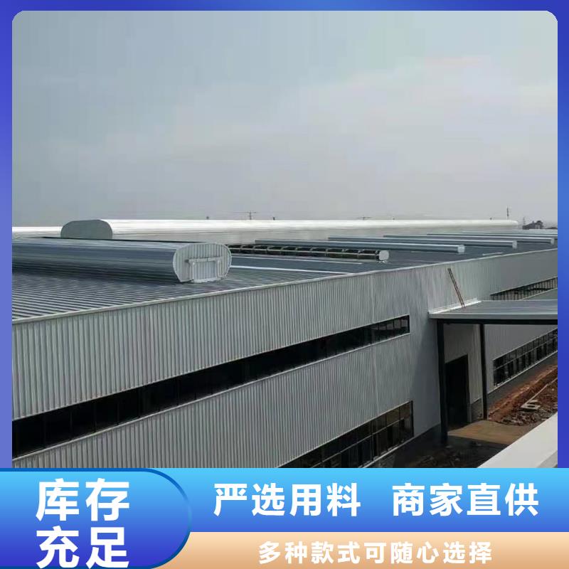 通風(fēng)采光天窗貨源充足廠家工藝先進(jìn)
