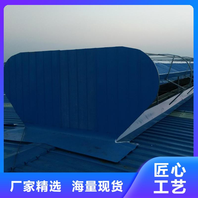 香港企业通风采光天窗了解更多当地公司