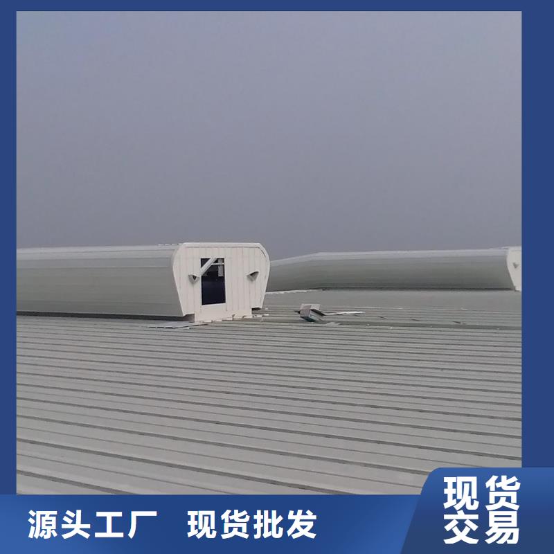 鋁合金通風(fēng)天窗工廠工廠直銷當(dāng)?shù)厣a(chǎn)廠家