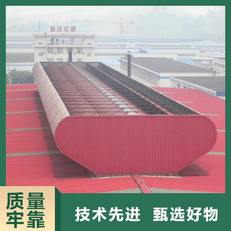 通风天窗,负压风机一致好评产品研发生产销售