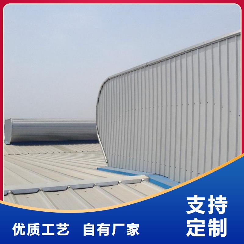 九江通風(fēng)器通風(fēng)天窗支持定制