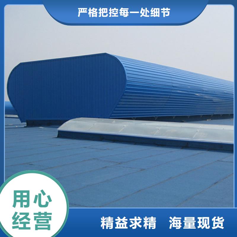HZT-50型屋頂自然通風器歡迎來電好產(chǎn)品不怕比