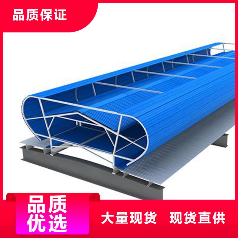 9a型通风天窗品质放心生产安装