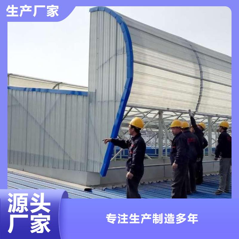C2T-1215型单体式电动采光排烟天窗无中间商当地服务商
