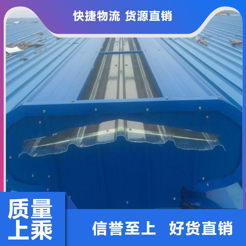 排烟采光顶天窗品质值得信赖