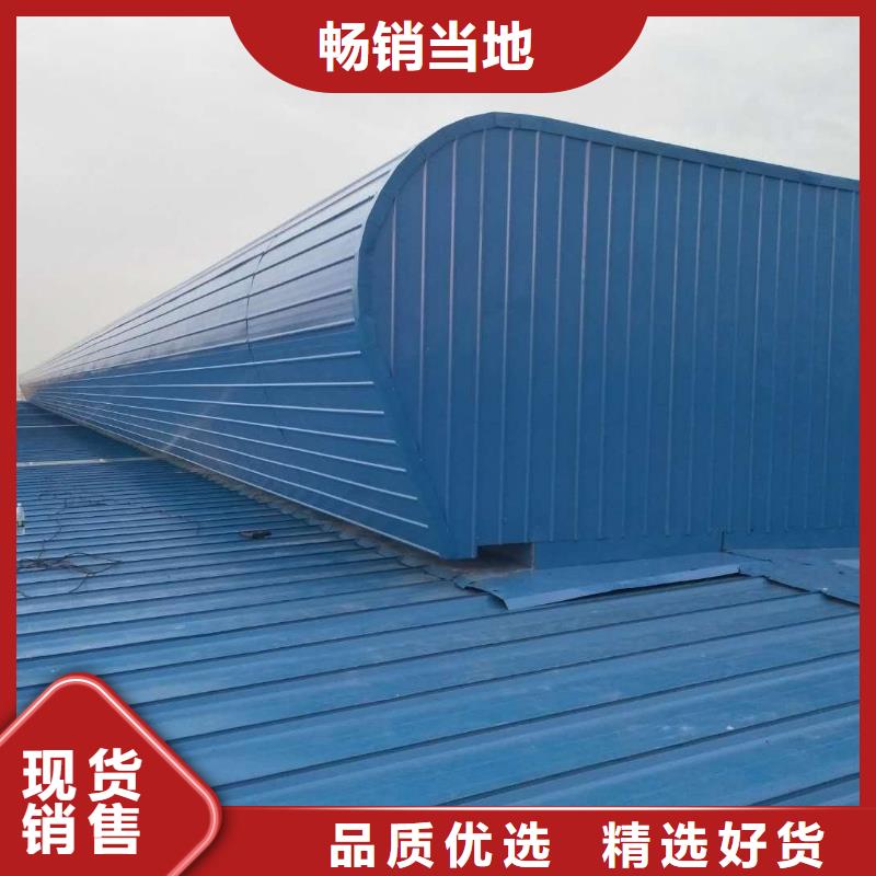通风天窗-消防联动排烟天窗来电咨询实力工厂