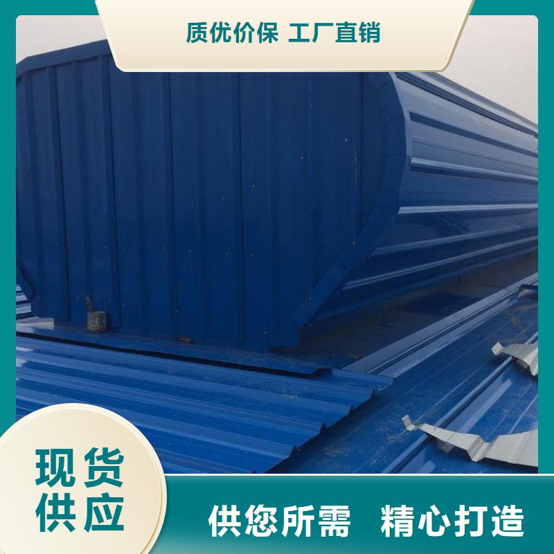 工業(yè)通風(fēng)天窗歡迎訂購當(dāng)?shù)胤?wù)商
