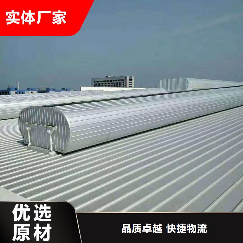 工业厂房下沉式通风天窗承接当地生产商