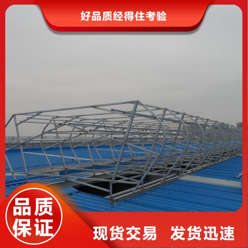 大容量通风天窗全国配送全新升级品质保障
