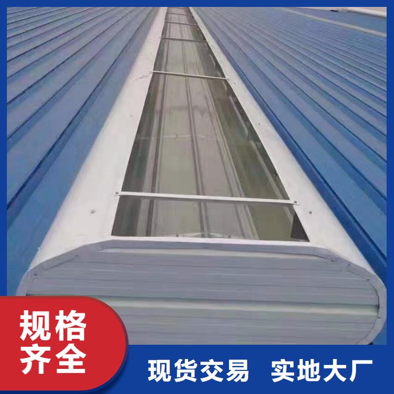 通風天窗量少也做同城品牌