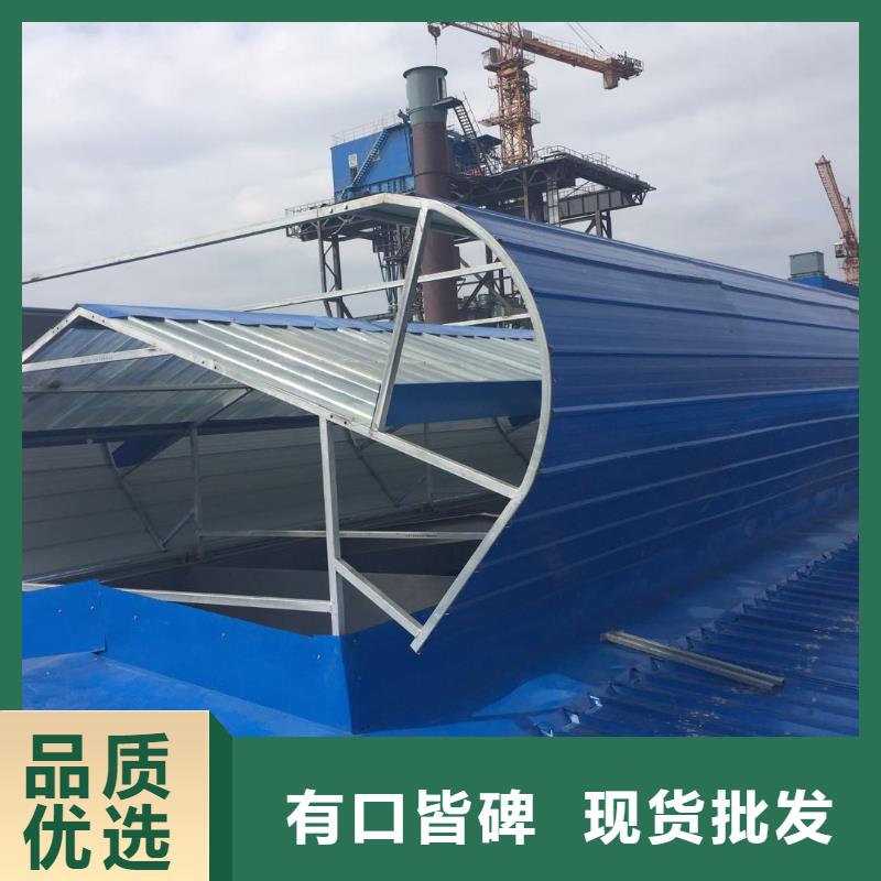 TC5B-2560n型通風天窗啟閉式服務為先當?shù)厣a(chǎn)商