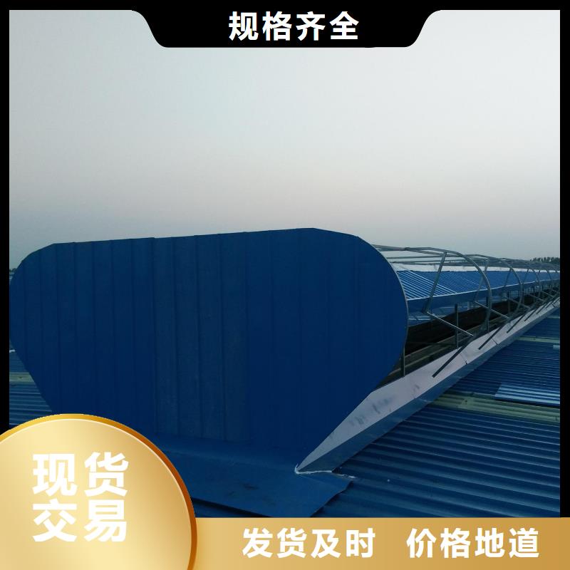 鋼結(jié)構(gòu)房屋面通風(fēng)天窗推薦廠家精品選購(gòu)