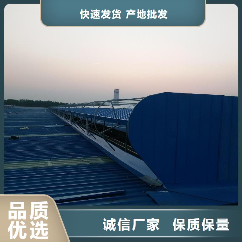 【通風(fēng)天窗通風(fēng)氣樓優(yōu)良工藝】符合行業(yè)標(biāo)準(zhǔn)