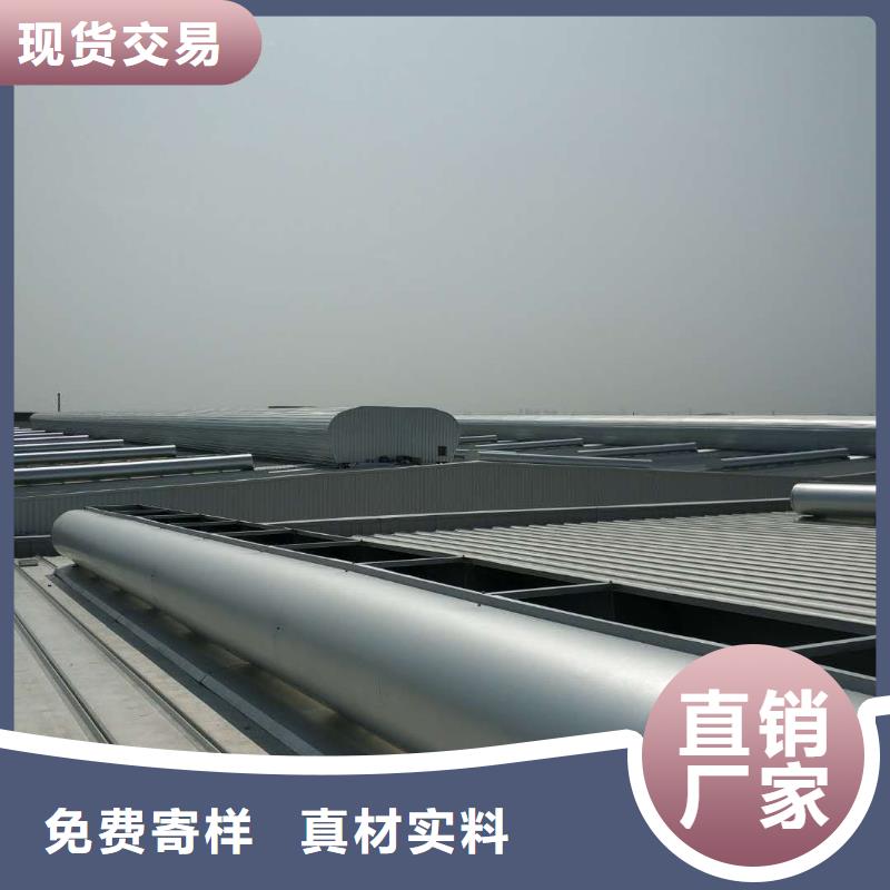 屋頂鋁合金通風(fēng)天窗價(jià)格合理當(dāng)?shù)胤?wù)商