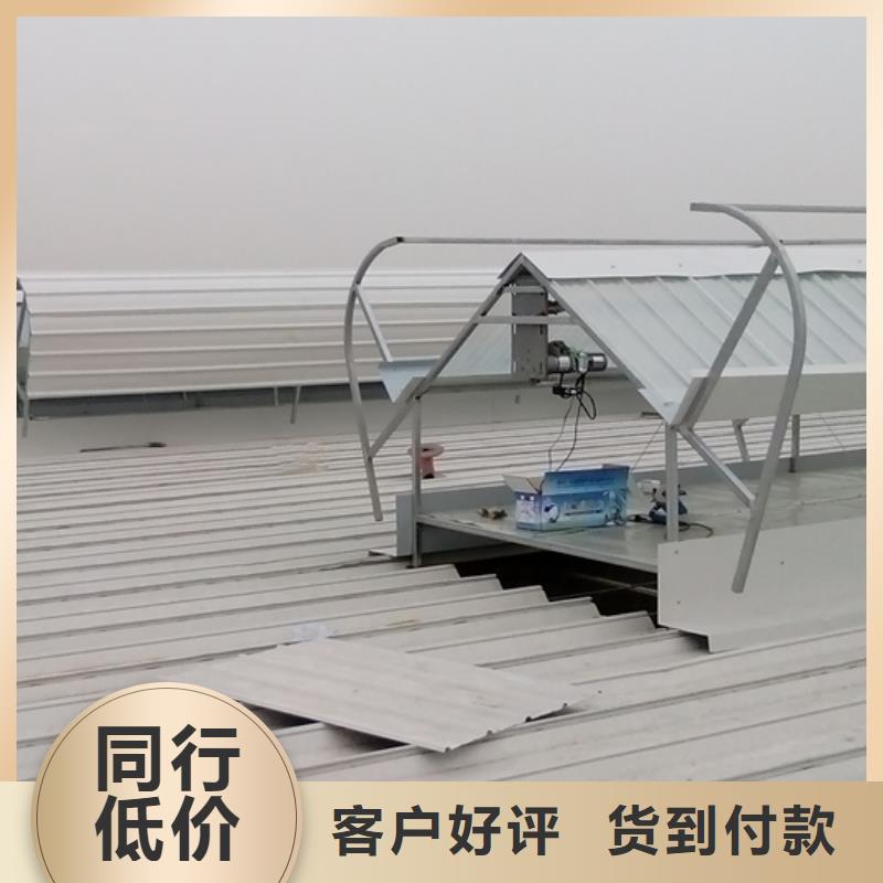 TC5B-2060n型通風天窗啟閉式貨真價實精工制作