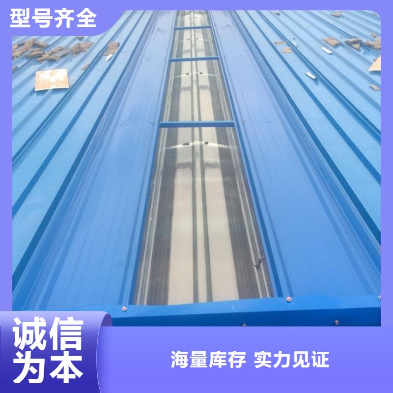 煤場(chǎng)通風(fēng)天窗近期行情定制定做