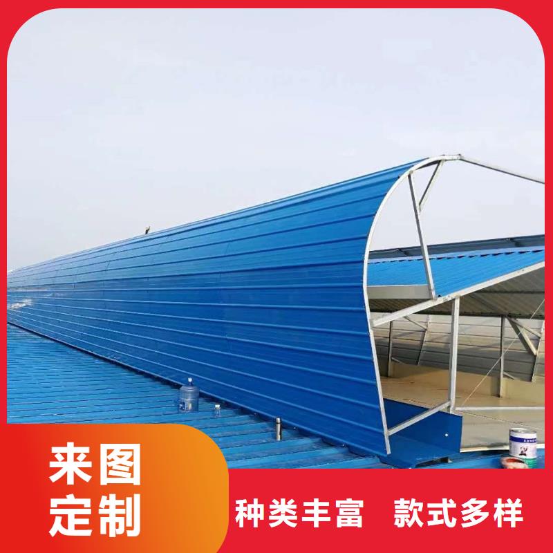 05J621-3通风天窗厂家价格品质保证实力见证