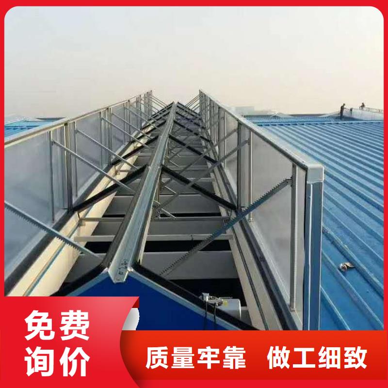 消防通风天窗制造厂家当地供应商