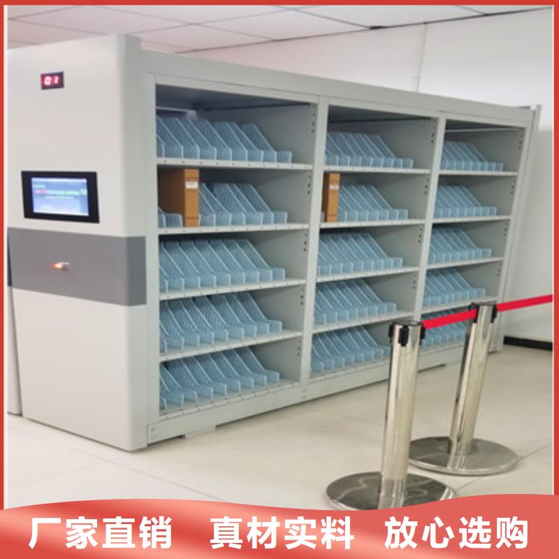 手电动智能密集架型号齐全源头工厂量大优惠