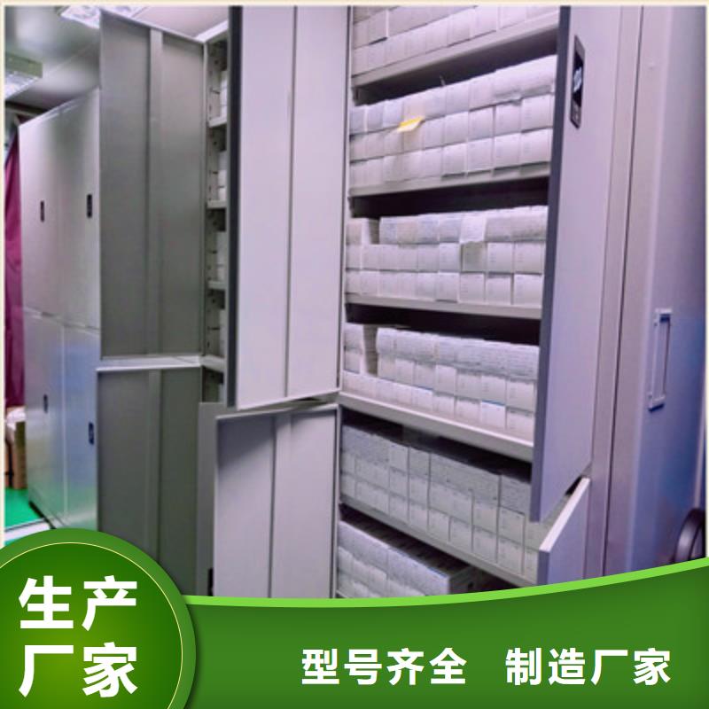 ​秉承诚信【鑫康】切片密集柜免费回电