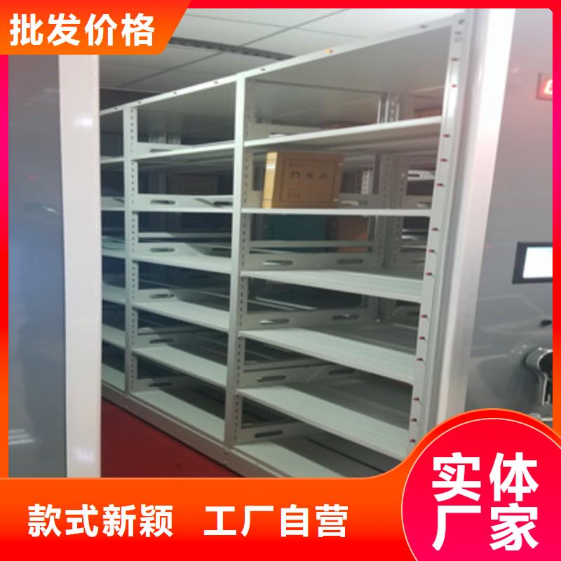 档案库密集架厂家直销-老顾客喜爱本地品牌