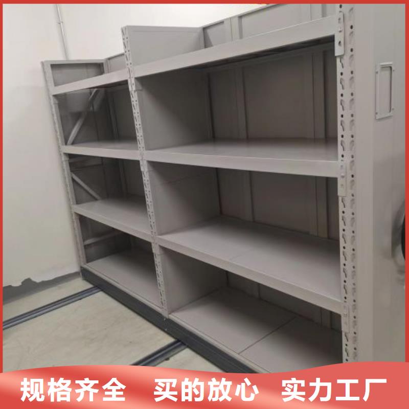 凉片密集柜定制工厂本地供应商