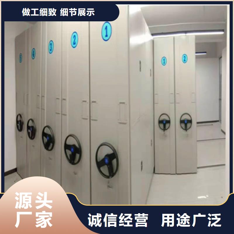 【檔案保管密集柜廠家】_檔案保管密集柜價格附近貨源