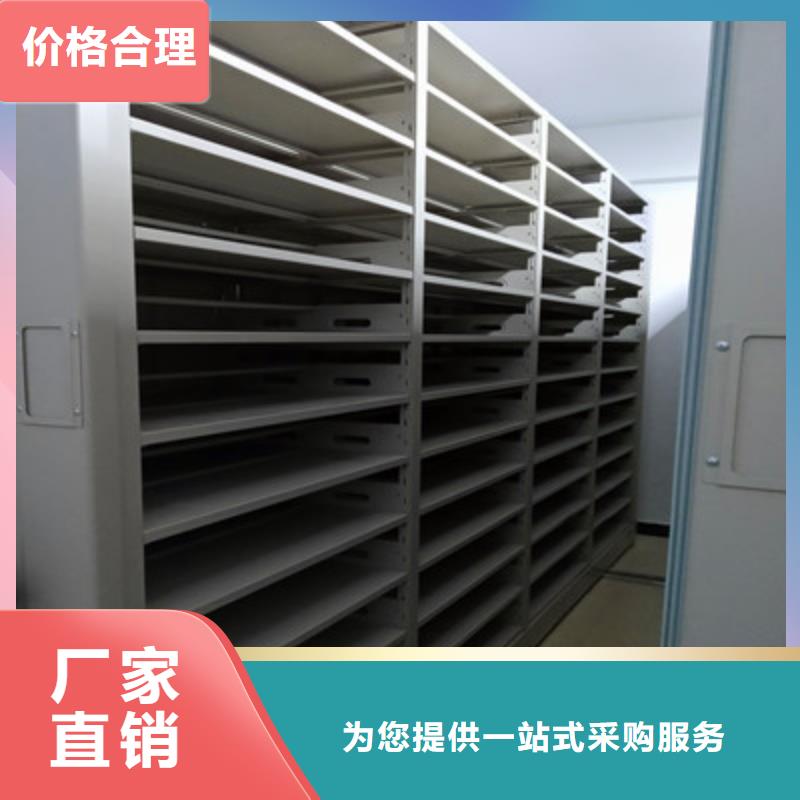 密集架移动柜质量上乘高性价比