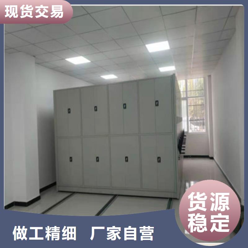 专业销售拆装档案保管密集柜-省心当地供应商
