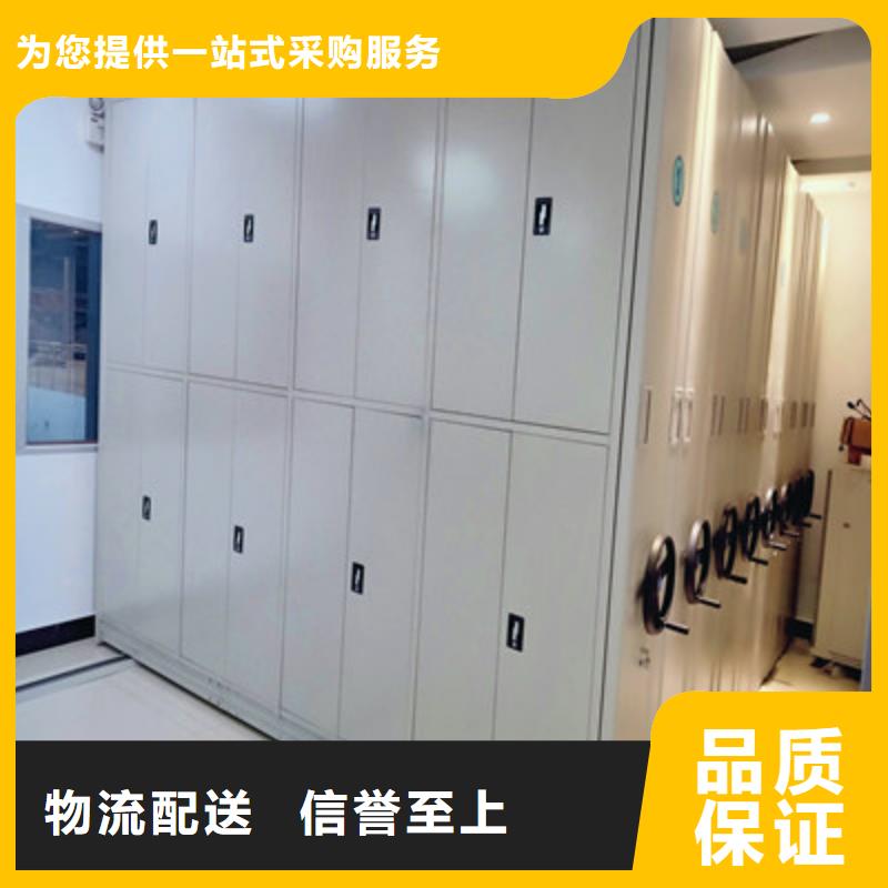 创造为魂【鑫康】仓库密集货架当地经销商