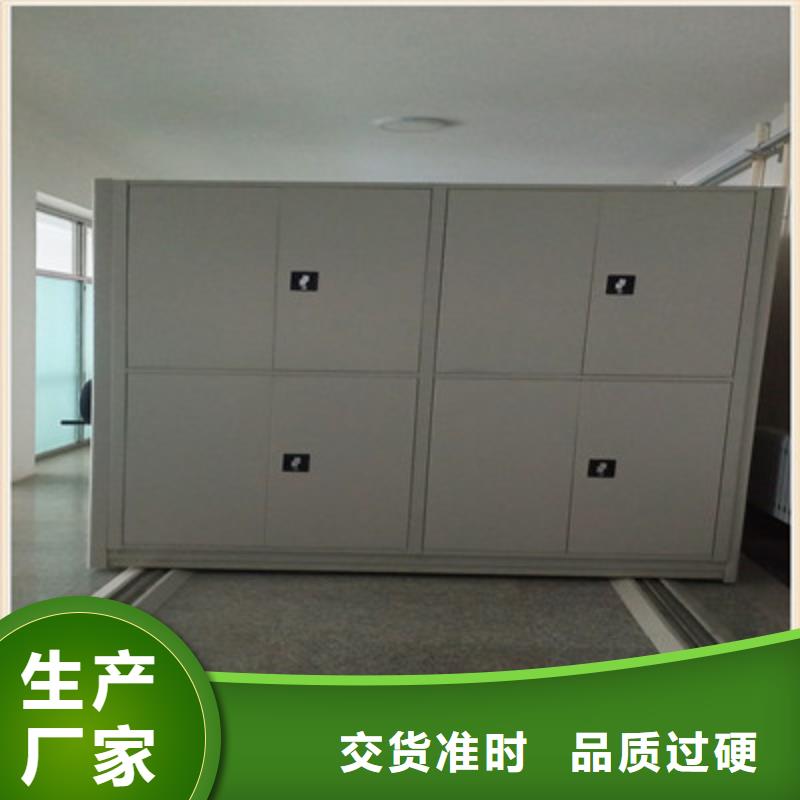 磁带密集架正规厂家极速发货