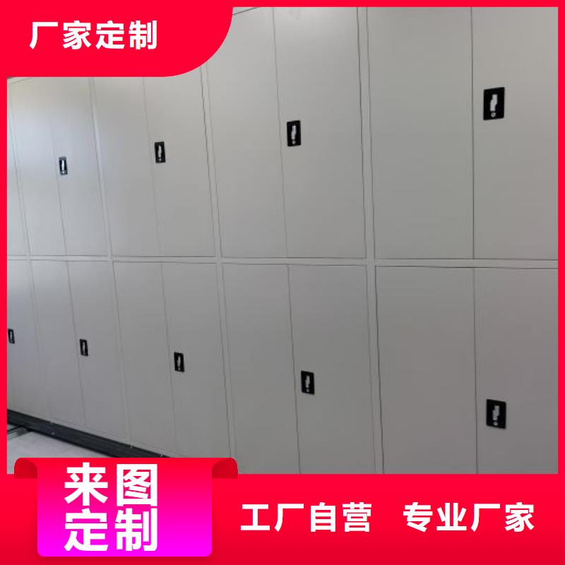 手动密集卷柜实体厂家质量有保障本地货源