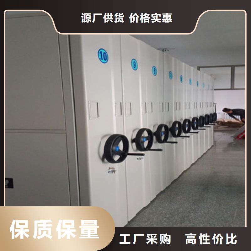 定制智能病历档案密集架_优质厂家产地工厂