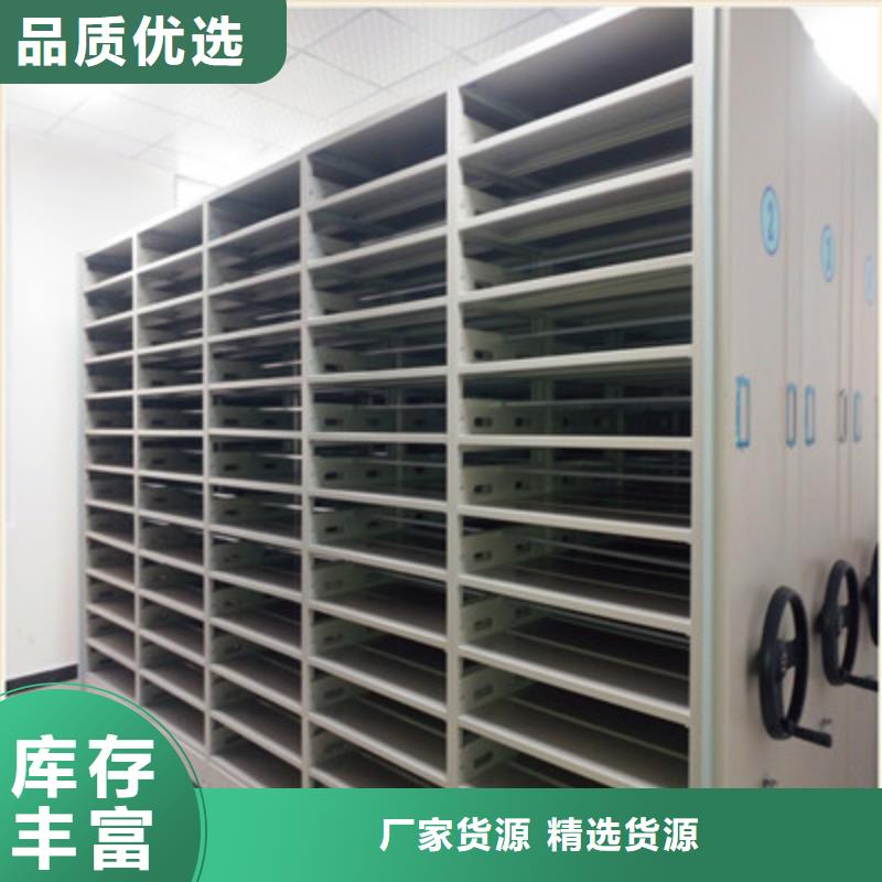 价实在【鑫康】密集手动档案架厂家工艺先进