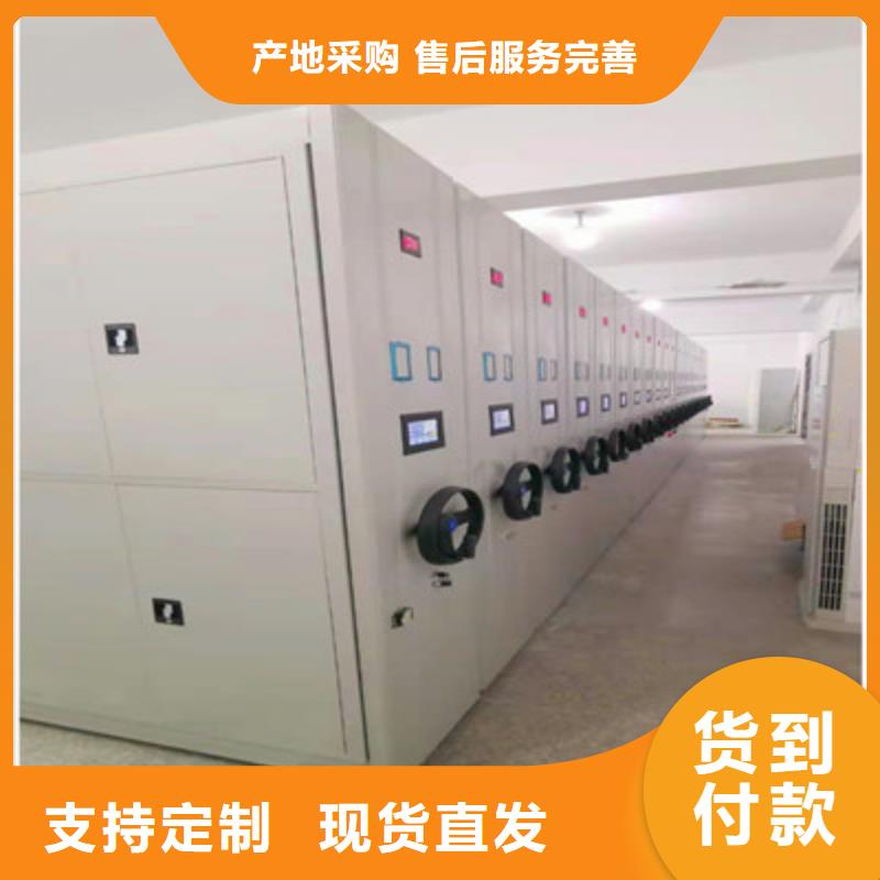 绍兴樟木密集架订购热线