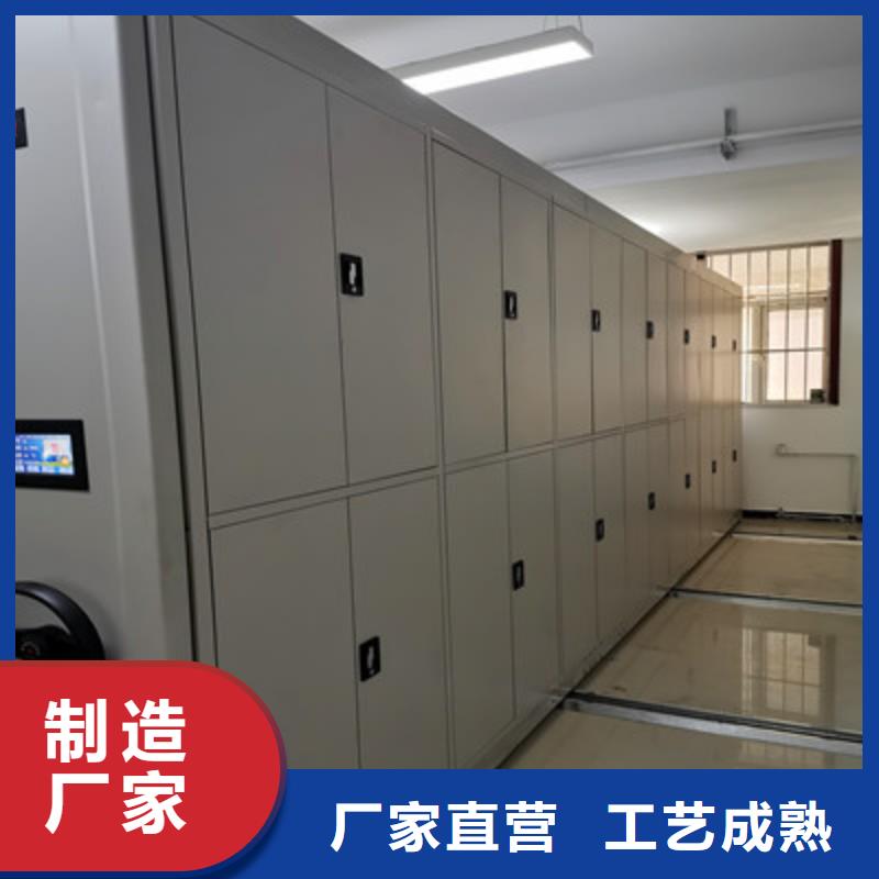 方向盘型密集柜厂家量大优惠出货快