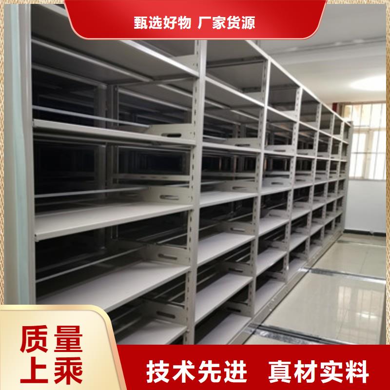 采購(gòu)手動(dòng)移動(dòng)檔案柜必看-專(zhuān)業(yè)品質(zhì)老品牌廠家