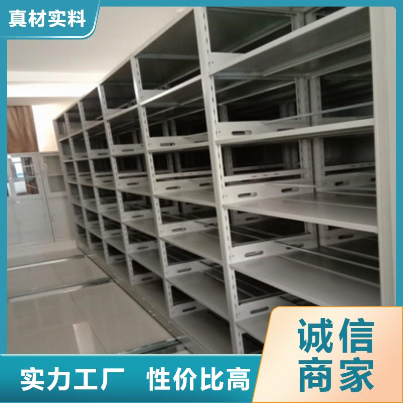 移动密集架热销好货以质量求生存