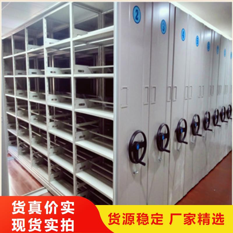 臨沂直列式移動密集架認(rèn)準(zhǔn)實力工廠